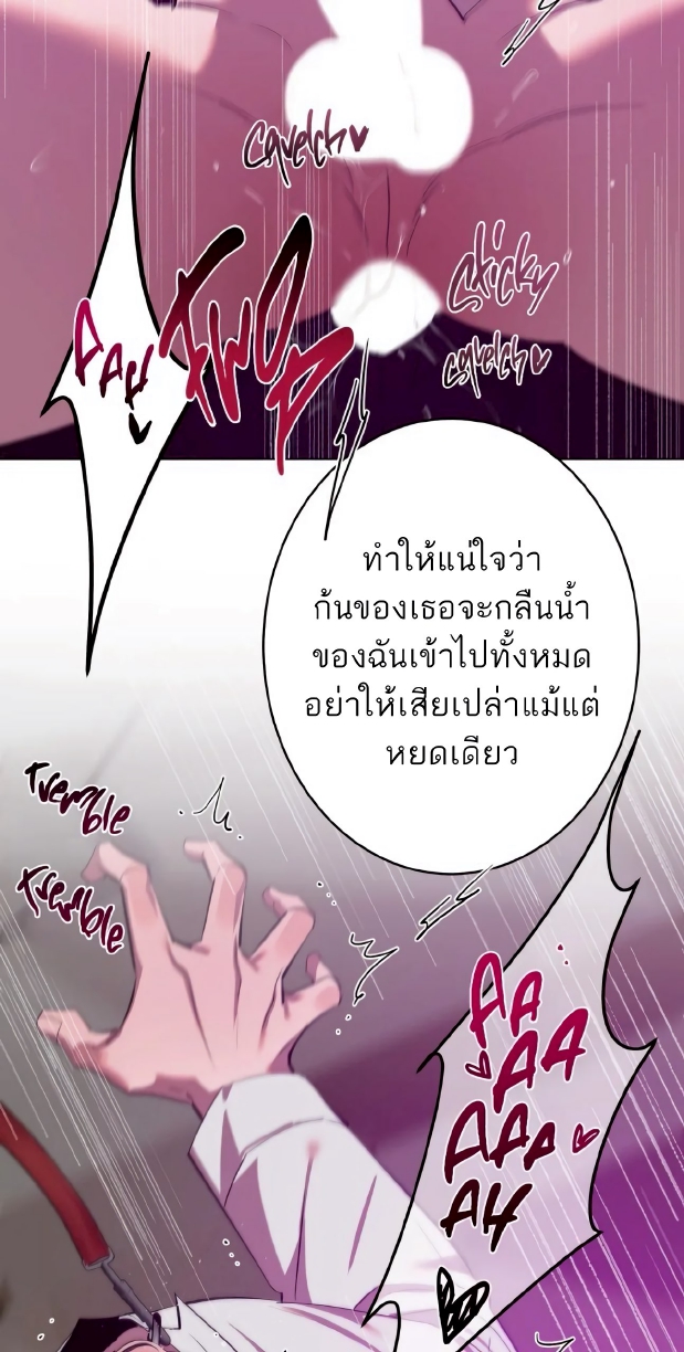 Men In Heat EP 3